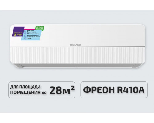 ROVEX Unite RS-09CST5