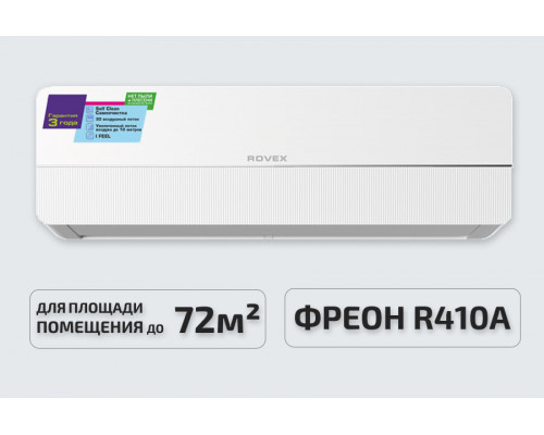 ROVEX Unite S-24CST5